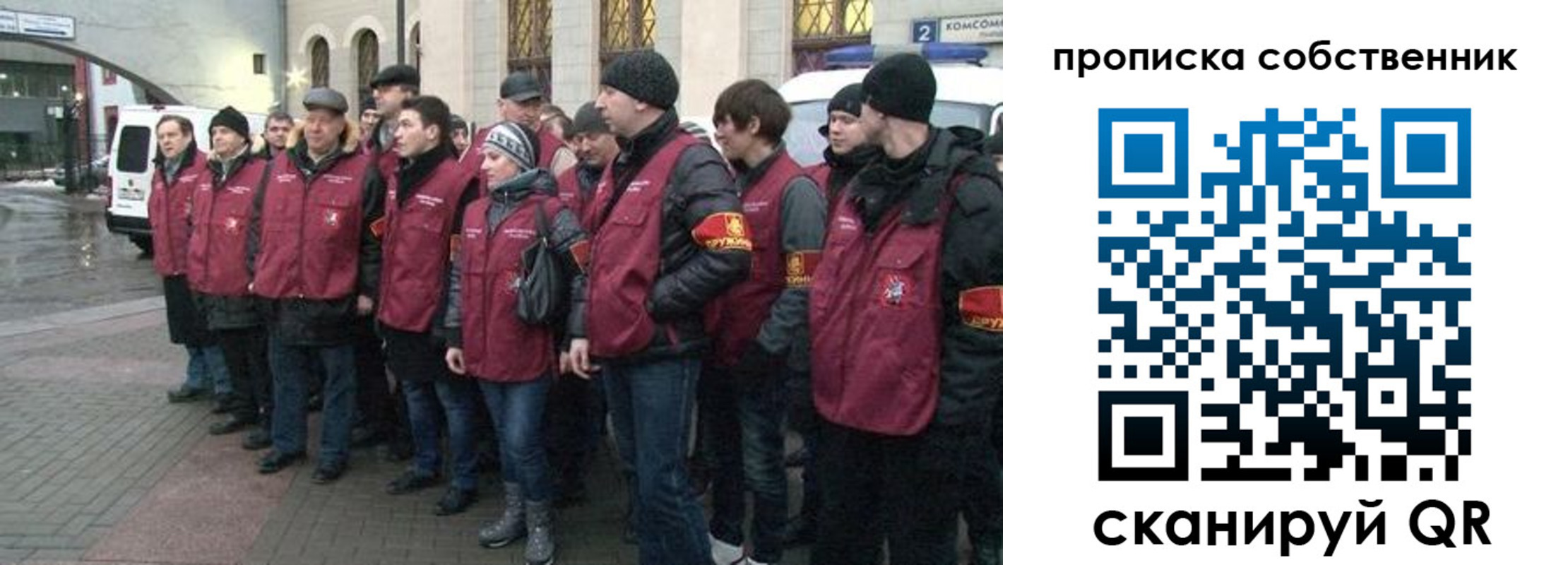 прописка в Ульяновской области